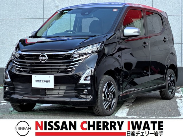 デイズ ハイウェイスターX アーバンクロム プロパイロットエディション 4WD
