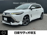 トヨタ カローラクロス
