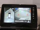 前後左右4つのカメラで、上から見たような映像をお届け、駐車時も安心、アラウンドビューモニター付(肉眼では確認し辛い左前の映像に切り替えることも可能です)。