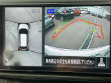 空から見ているような視点で周囲が確認できるアラウンドビューモニター、進行方向周辺の移動物を感知する&rdquo;MOD&rdquo;機能付きで安心です。