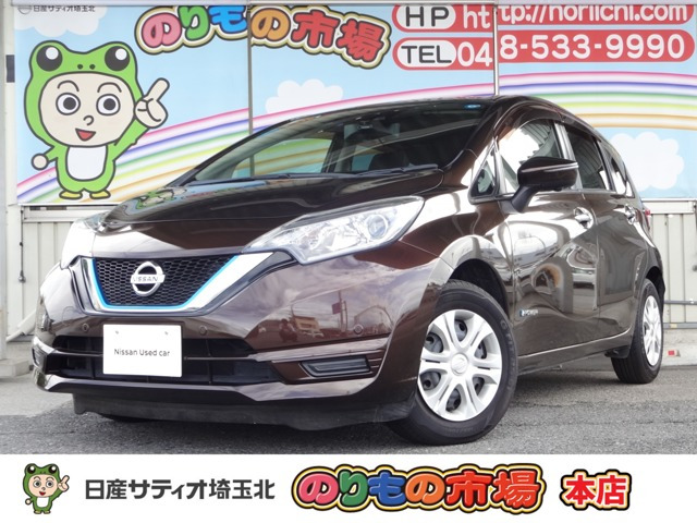 ノート 1.2 e-POWER X 