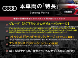 Q5  2.0TFSIクワトロ
