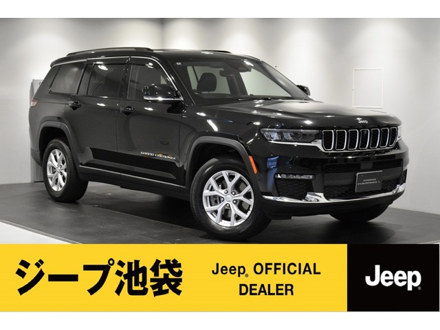 グランドチェロキー L サミット リザーブ 4WD