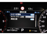 【車線逸脱警報システム:LDW】カメラで走行車線(レーン)を認識し、走行車線を逸脱しそうな状況において表示とステアリング振動で運転者に注意を促します。