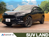 9インチホンダコネクトナビ 禁煙車 全周囲カメラ ホンダセンシング