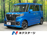 禁煙車 SDナビ Bluetooth 両側電動スライドドア