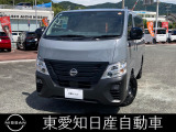 お気軽にお電話下さいね!保証も充実!あなたの愛車をサポートします!