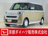 人気のムーヴキャンバスツートンカラー入荷しました♪