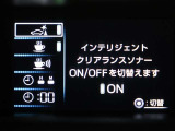安全装備はたくさんついております。
