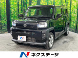 純正SDナビ バックカメラ ガラスルーフ 衝突軽減ブレーキ クリアランス