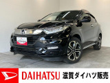 ホンダ ヴェゼル