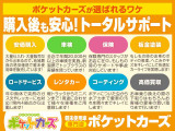 購入後も安心のトータルサポート!車検も鈑金修理も点検・整備などお車のことなら何でもお任せください!