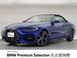BMW正規ディーラー 新車・中古車取扱いしております
