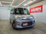 ようこそオートエムワンへ!この度は弊社在庫車輛を、ご覧頂きまして誠に有難う御座います。豊富な自社在庫からお好みのお車をお選び下さいませ。