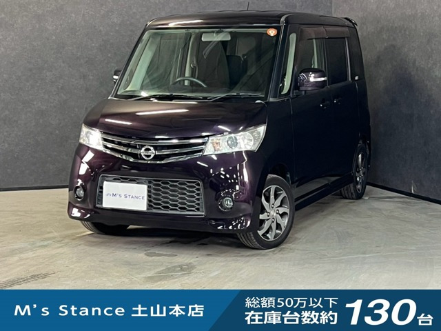 ルークス ハイウェイスター 4WD 