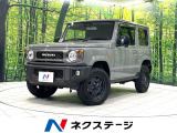 衝突軽減 禁煙車 純正ナビ ETC Blurtooth スマートキー