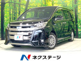 禁煙車 純正10型ナビ 後席モニター バックカメラ 衝突被害軽減システム