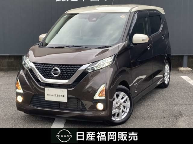デイズ ハイウェイスターX プロパイロットエディション 
