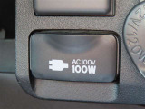 AC100V電源は100Wまでの電化製品が使用できます!