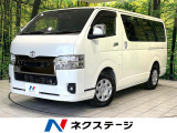後席モニター 全周囲カメラ 衝突被害軽減システム 禁煙車 ハーフレザー