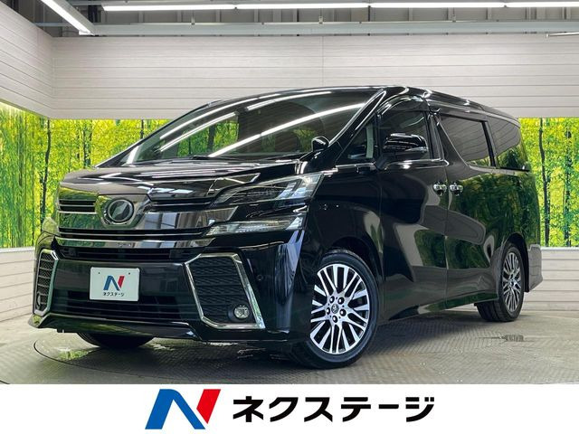 ヴェルファイア 2.5 Z Gエディション