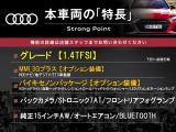 A1スポーツバック 1.4 TFSI 