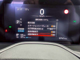 衝突被害軽減ブレーキや踏み間違い防止など最新安全装備搭載!