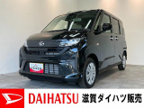 月々のお支払額を抑えた残価クレジットのご利用もOK!スポーティな外観と左側電動スライドドア付のムーヴです!オーディオレス仕様ですのでご一緒にナビ等のご検討もいかがでしょうか!?