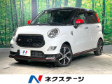 純正SDナビ バックカメラ 衝突被害軽減システム 禁煙車 レザー調シート