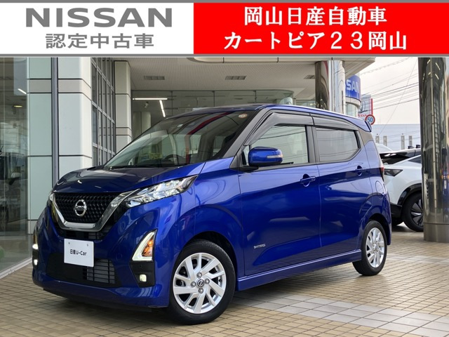 デイズ ハイウェイスターX 