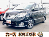 軽39.8専門店カーズの車輌をご覧いただき、誠にありがとうございます。福岡県朝倉市甘木368-1