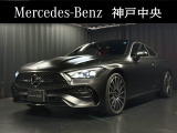 メルセデスベンツ神戸中央サーティファイドカーセンターです。展示車はすべて屋内保管で、車のコンディションも良い状態を保っております。