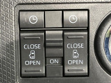【両側パワースライドドア】スマートキーや運転席のスイッチで後席両側スライドドアの開閉が可能♪電動だから力を入れてドアを開ける必要が無く、小さなお子様でも簡単に開け閉めでき快適です♪