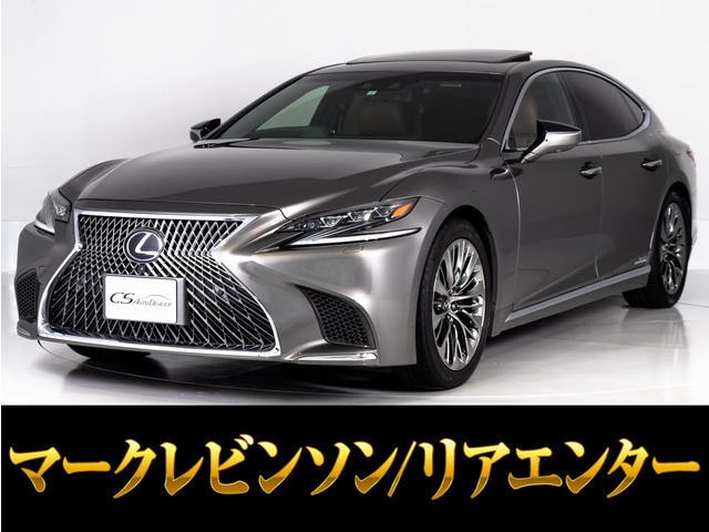 LS 500h エグゼクティブ サンルーフマクレビ リアエンター