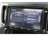 ヴェルファイア 2.5 Z Gエディション 