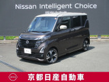 日産が企画・開発・デザインから手がけた「日産 ルークス」。洗練されたフォルムには、しなやかな身のこなしがよく似合う。