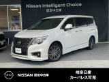 ご覧頂きまして誠にありがとうございます。当店は日産中古車クオリティーショップ認定店です。お客様のクルマ選びをお手伝いさせていただきます。