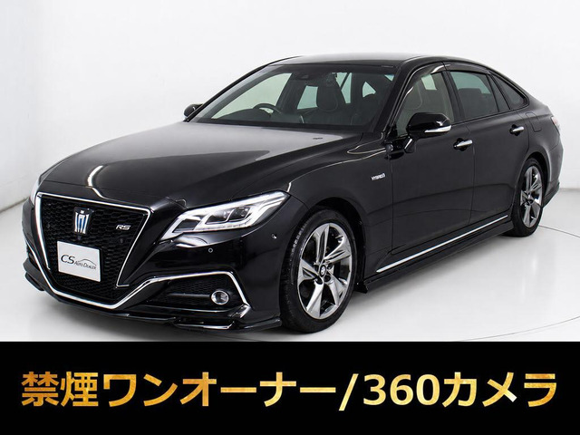 クラウン ハイブリッド 2.5 RS アドバンス 低走行1万㌔台 ワンオーナー