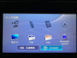 Bluetoothなども対応していますよ♪