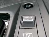 ドライブモードスイッチになります。e-POWER車ならではの走りが楽しめます。