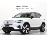 2025年モデル『EX40 Ultra Single Motor』電気自動車 サンルーフ ピクセルLED Google搭載 ドラレコ harman/kardon テイラード・ウールブレンドシート【グループ 総在庫300台!】