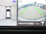〔MOD付アラウンドビュー〕自車を上から見下ろす様な映像が映し出される全周囲型アラウンドビューモニターには移動物検知も付いており車庫入れも安心楽々ですね!