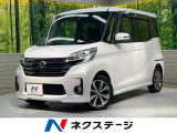 両側電動ドア 純正SDナビ 全周囲カメラ 衝突被害軽減システム 禁煙車