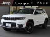 株式会社 光岡自動車 ジープ西東京です!皆様に素敵なカーライフをお送りいただけますよう、弊社スタッフ一同、精一杯のお手伝いをさせていただきます!
