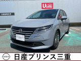 令和7年式ノートが入庫しました。こちらの車は店頭販売限定車になります。
