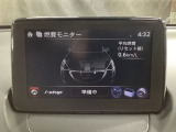 アイドリングストップの作動条件は、1.エンジンの暖気、2.バッテリー充電、3.エアコンの作動状況をモニタリングし判断しています。マツダコネクトの燃費モニターで確認が可能です。