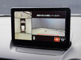 360&deg;ビューモニターを搭載しています。コーナーセンサーと合せてお使いいただくことで、安全、安心にお車の取り回しを行っていただけます。