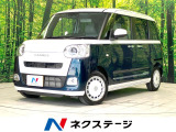 両側電動ドア SDナビ 全周囲カメラ 衝突被害軽減システム 禁煙車