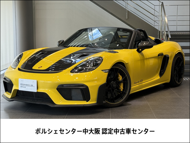 718スパイダー RS PDK