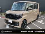 日産愛知カーセレクト長久手店の在庫車をご覧頂きまして誠にありがとうございます。この他にも画像がございますので、是非ご覧頂ければと思います。より詳しくお車をご覧いただけます。